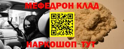 синтетический гашиш Рязань