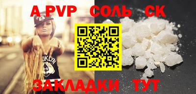 меф VHQ Рыбинск