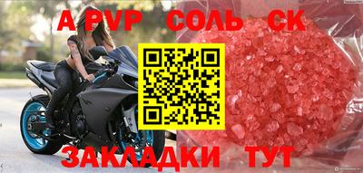гидропоника Рузаевка