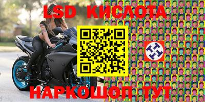меф VHQ Рыбинск