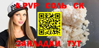 гидропоника Рузаевка