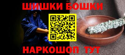 синтетический гашиш Рязань