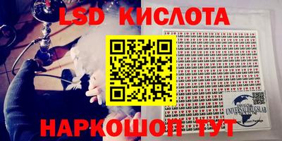 синтетический гашиш Рязань