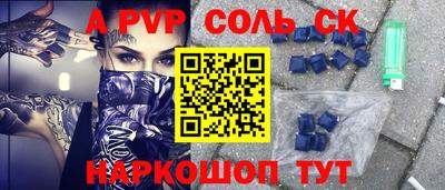 меф VHQ Рыбинск
