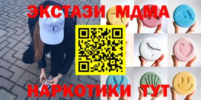 синтетический гашиш Рязань