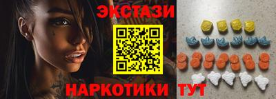 меф VHQ Рыбинск