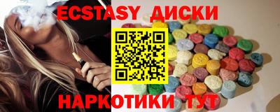меф VHQ Рыбинск