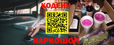 синтетический гашиш Рязань