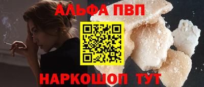 синтетический гашиш Рязань