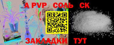 синтетический гашиш Рязань