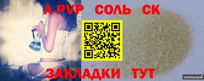 гидропоника Рузаевка