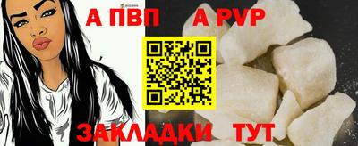 синтетический гашиш Рязань