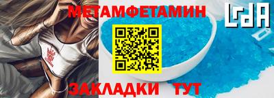 меф VHQ Рыбинск