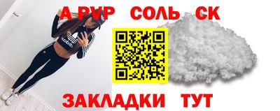 меф VHQ Рыбинск