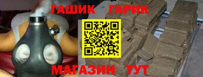 синтетический гашиш Рязань