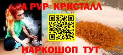 меф VHQ Рыбинск