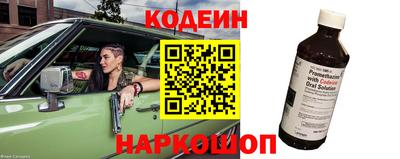 синтетический гашиш Рязань