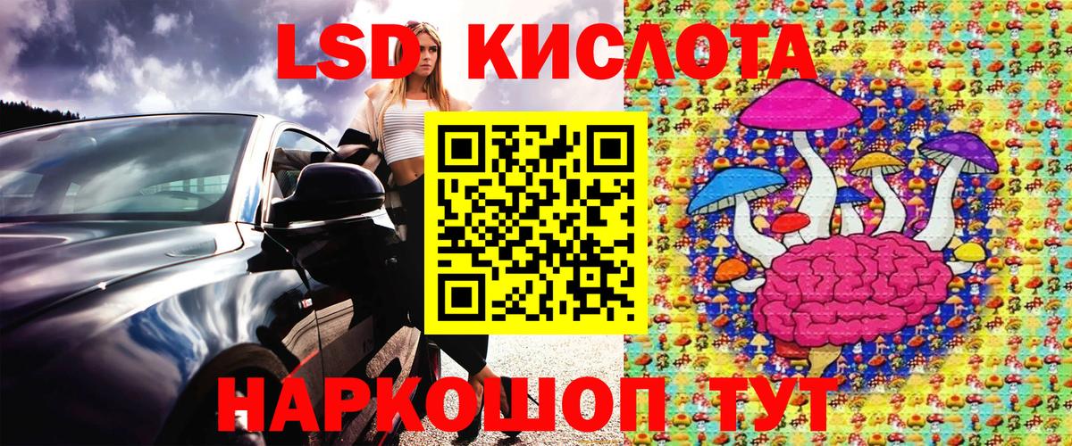 Марки NBOMe 1,8мг Псков