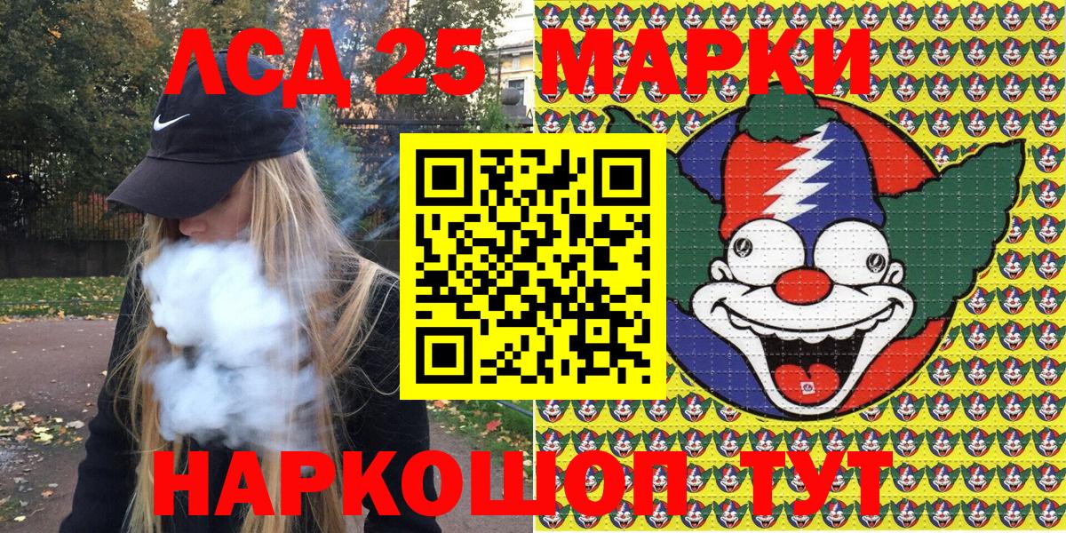 Наркотические марки 1,8мг  Марки N-bome  Псков  Вход с VPN 