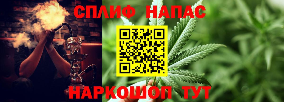 Марихуана гибрид Псков